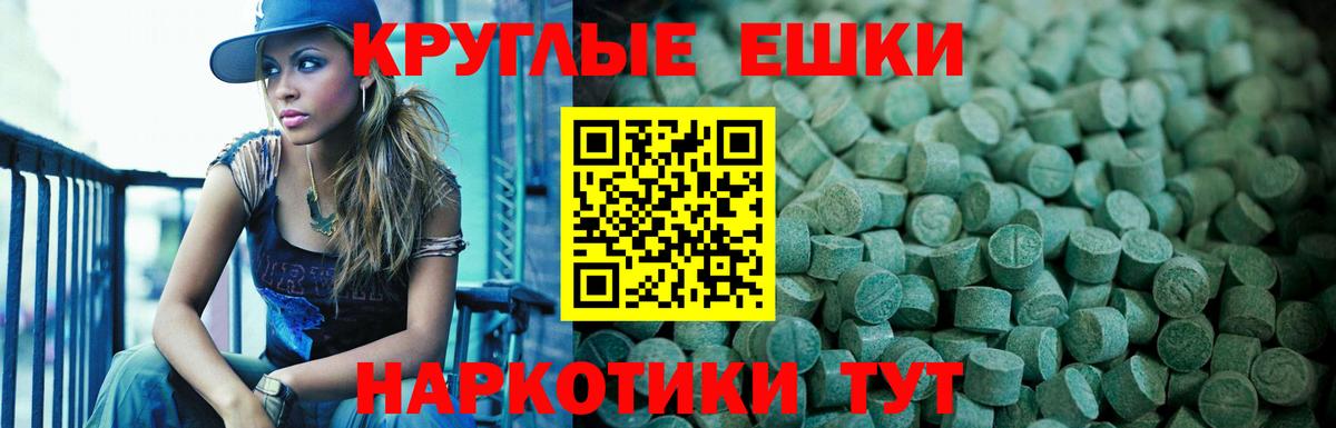 Ecstasy XTC Чапаевск
