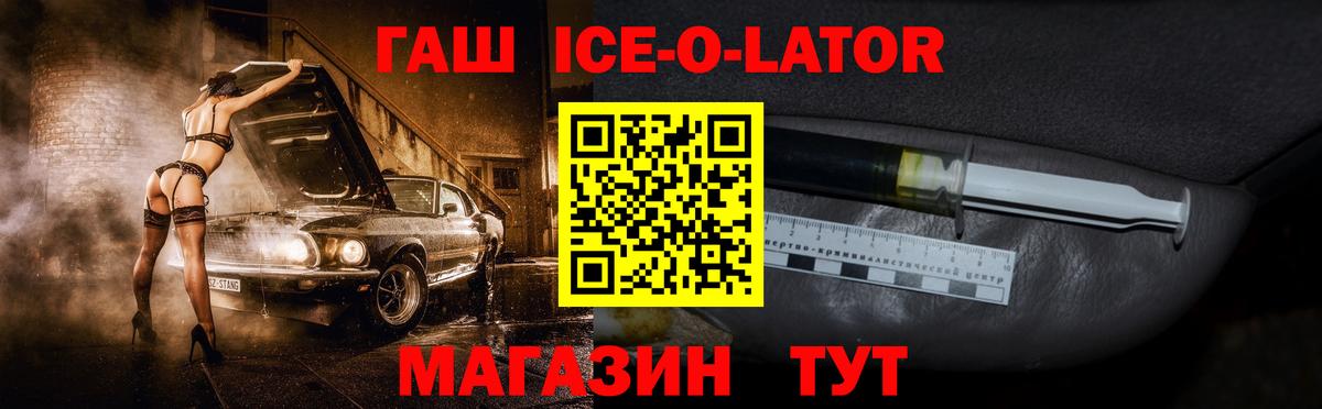 Гашиш 40% ТГК  Вход с VPN  Чапаевск  ГАШ  Гашиш хэш 