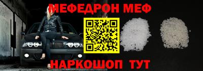 альфа пвп VHQ Лесосибирск