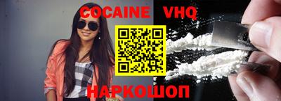 альфа пвп VHQ Лесосибирск
