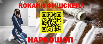 мяу мяу кристалл Ливны