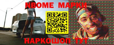 мяу мяу кристалл Ливны