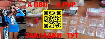 мяу мяу кристалл Ливны