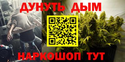 мяу мяу кристалл Ливны
