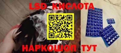 прущие крисы Ликино-Дулёво