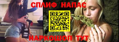 мяу мяу кристалл Ливны