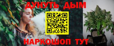мяу мяу кристалл Ливны