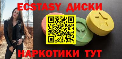 альфа пвп VHQ Лесосибирск