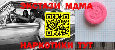 герыч Мариинск