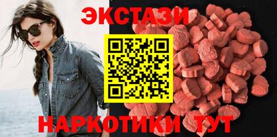 альфа пвп VHQ Лесосибирск