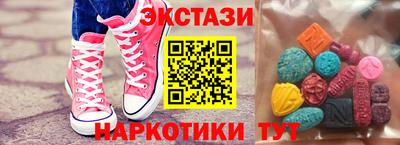 альфа пвп VHQ Лесосибирск