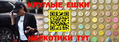мяу мяу кристалл Ливны