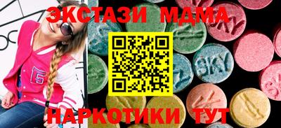 альфа пвп VHQ Лесосибирск