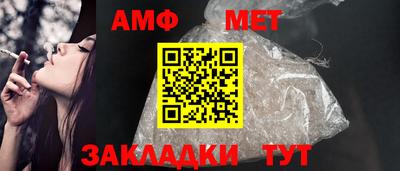 мяу мяу кристалл Ливны