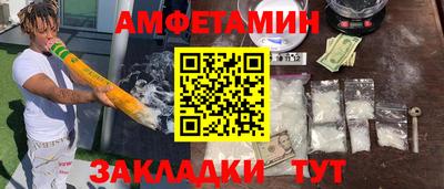 мяу мяу кристалл Ливны