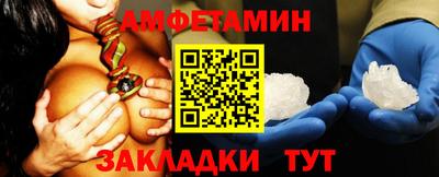 мяу мяу кристалл Ливны