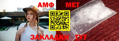 альфа пвп VHQ Лесосибирск