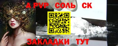 прущие крисы Ликино-Дулёво