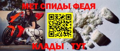 альфа пвп VHQ Лесосибирск