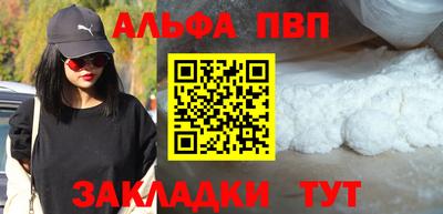 спиды Малоярославец