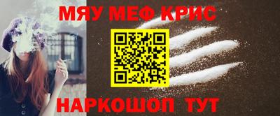 альфа пвп VHQ Лесосибирск