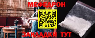 альфа пвп VHQ Лесосибирск