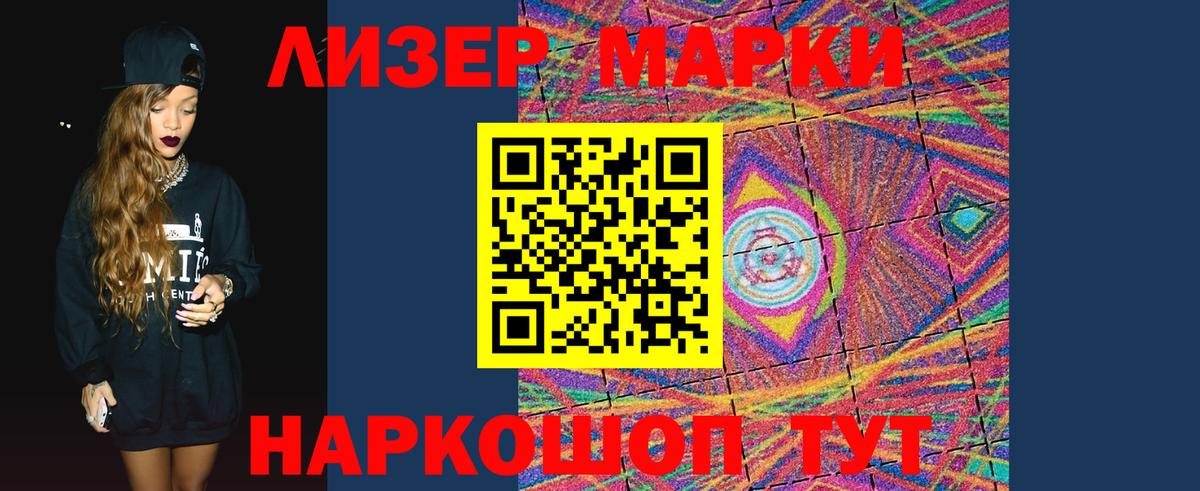Чапаевск  ЛСД экстази ecstasy  ЛСД экстази  Вход с VPN  LSD-25 экстази ecstasy 