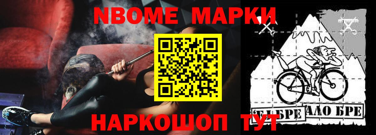 А ПВП СК   Вход с VPN  КОКАИН  Меф кристаллы  ГАШИШ  Чапаевск  ЭКСТАЗИ  NBOMe  Мефедрон  Каннабис 