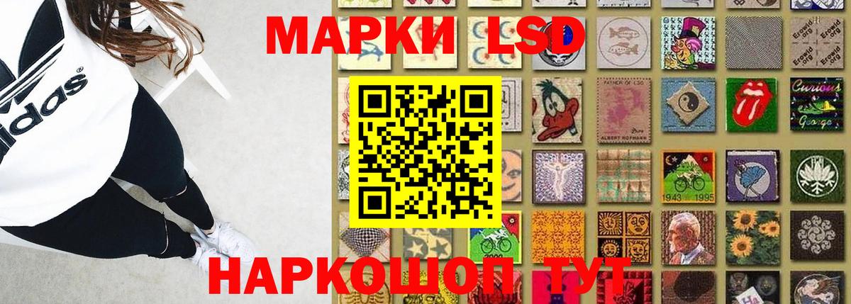 Лсд 25 экстази ecstasy Чапаевск