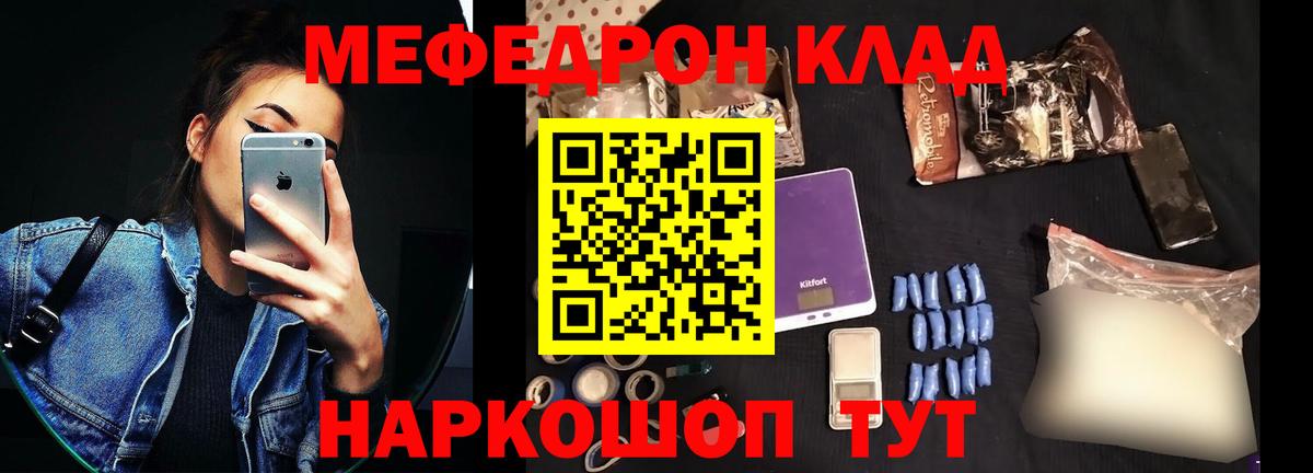 Меф 4 MMC  Вход с VPN  МЕФ  Чапаевск 