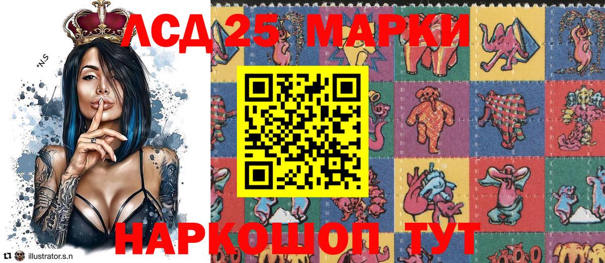 Наркотические марки 1,8мг  Наркотические марки  Чапаевск  Вход с VPN 