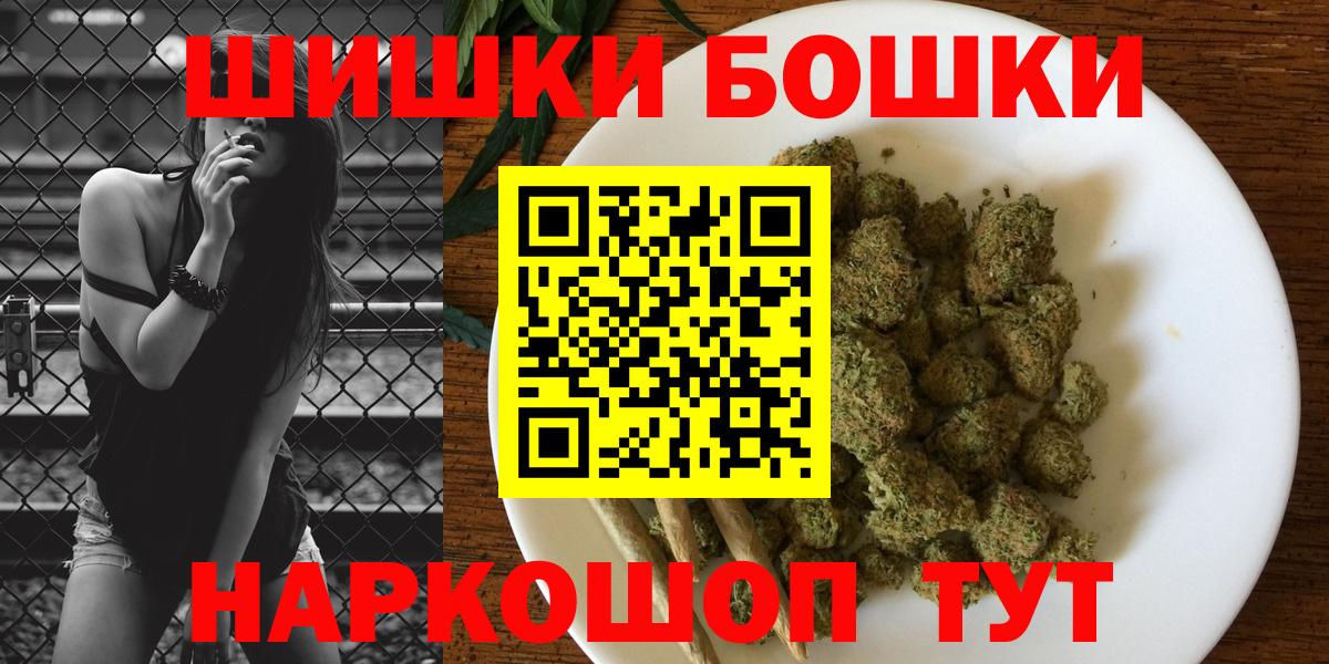 Чапаевск  МАРИХУАНА конопля  Вход с VPN  Канабис план 